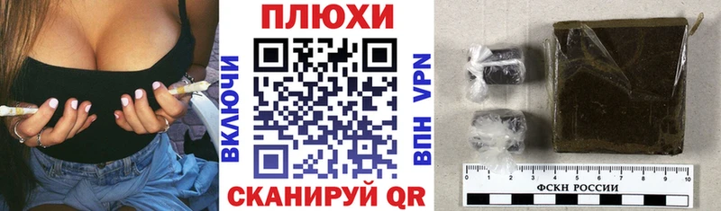 Купить закладку ГАШИШ  Бошки Шишки  Мефедрон  Ржев