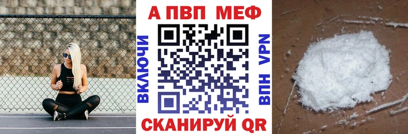 Alpha-PVP кристаллы  Купить где  Ржев 