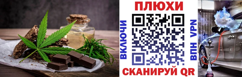 Купить  Ржев  Еда ТГК конопля 