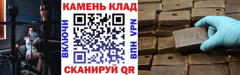 ГАШ гарик  Купить где  Ржев 