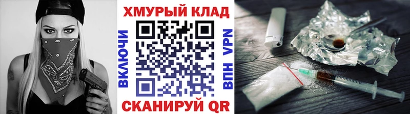 Купить закладки  Ржев  Героин Heroin 