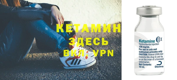 мескалин Козловка