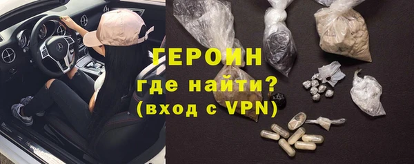 кокаин VHQ Киреевск