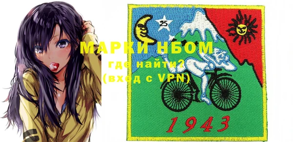 марки nbome Козельск