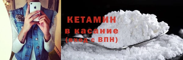 кокаин VHQ Киреевск