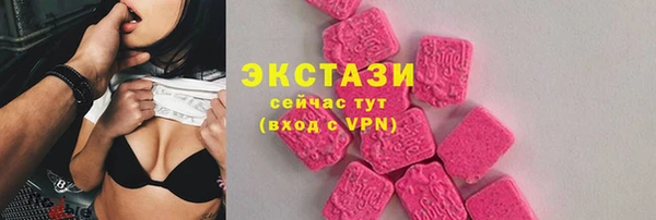 мескалин Козловка