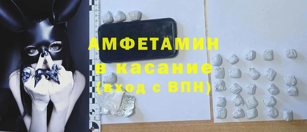 герыч Кинешма