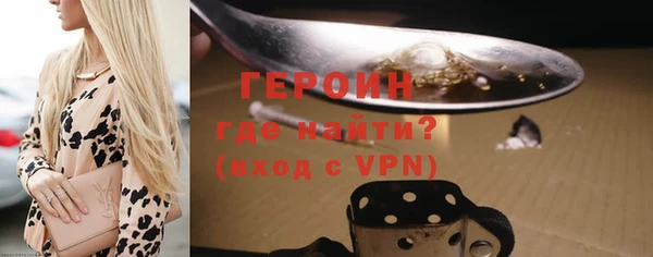 мескалин Козловка