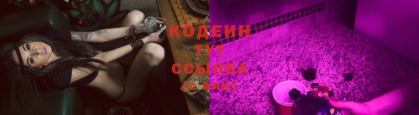 героин Кодинск