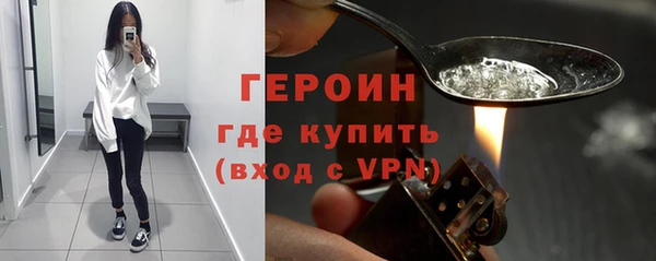 мескалин Козловка