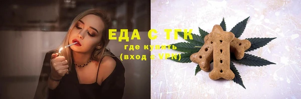 мескалин Козловка