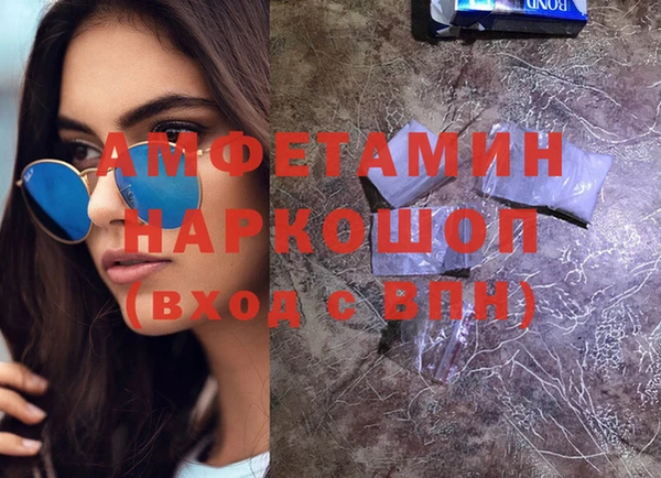 мескалин Козловка