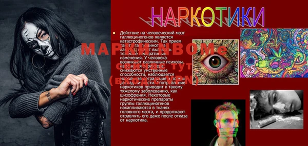 марки nbome Козельск