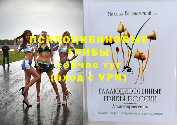 кокаин VHQ Киреевск
