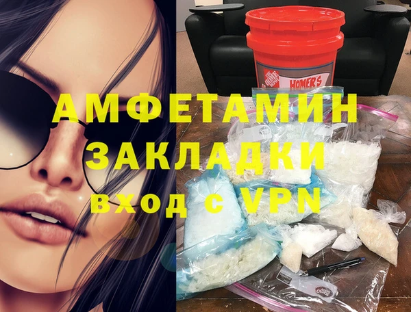 сатива Киренск