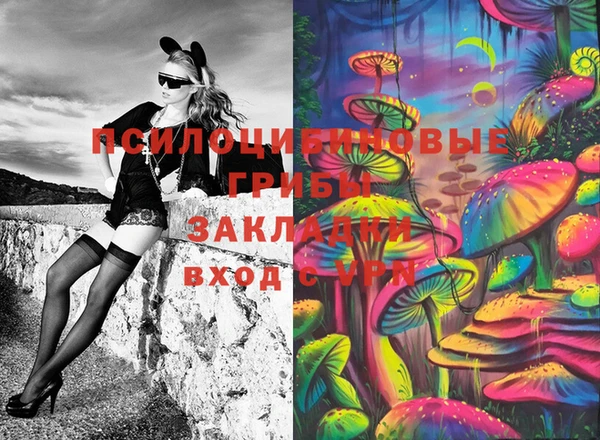 героин Кодинск