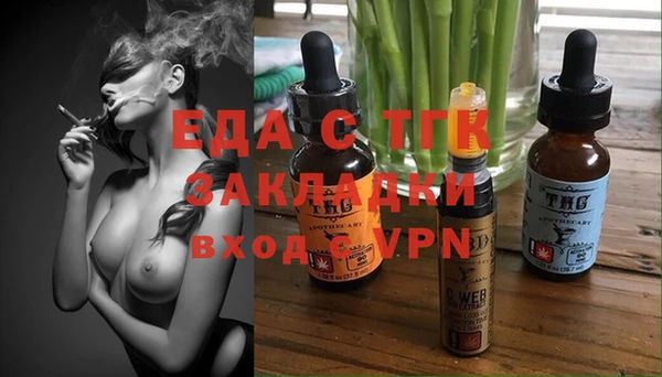 герыч Кинешма