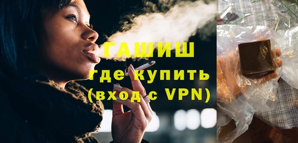 мескалин Козловка