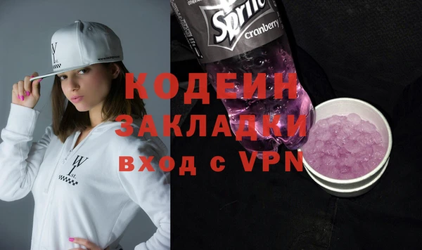 героин Кодинск
