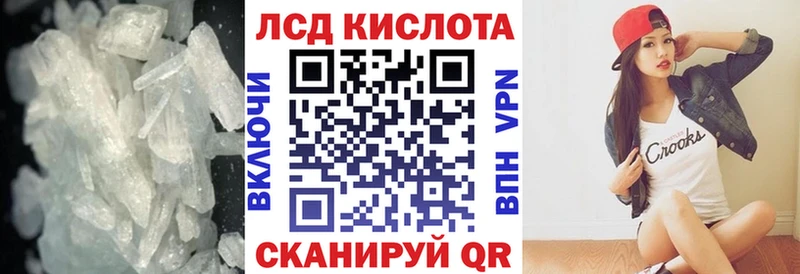 Лсд 25 экстази кислота  Купить  Ржев 