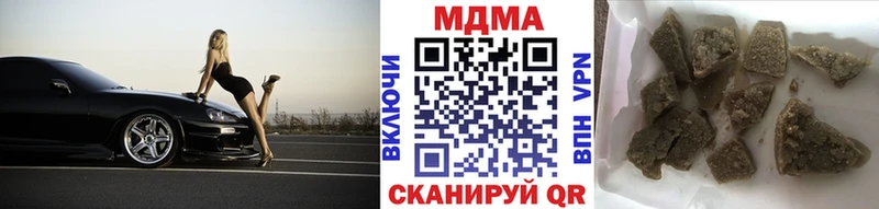 МДМА crystal  Купить закладки  Ржев 