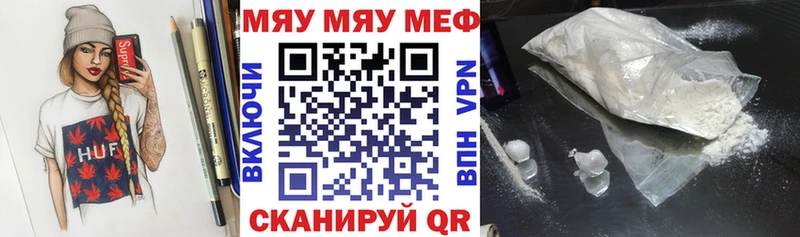 Меф 4 MMC  Ржев 