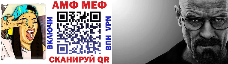 Метамфетамин витя  Купить  Ржев 