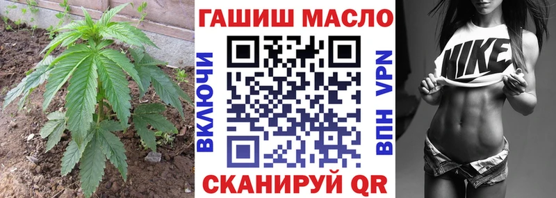 ТГК гашишное масло  Купить  Ржев 